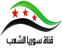 سوريا الشعب